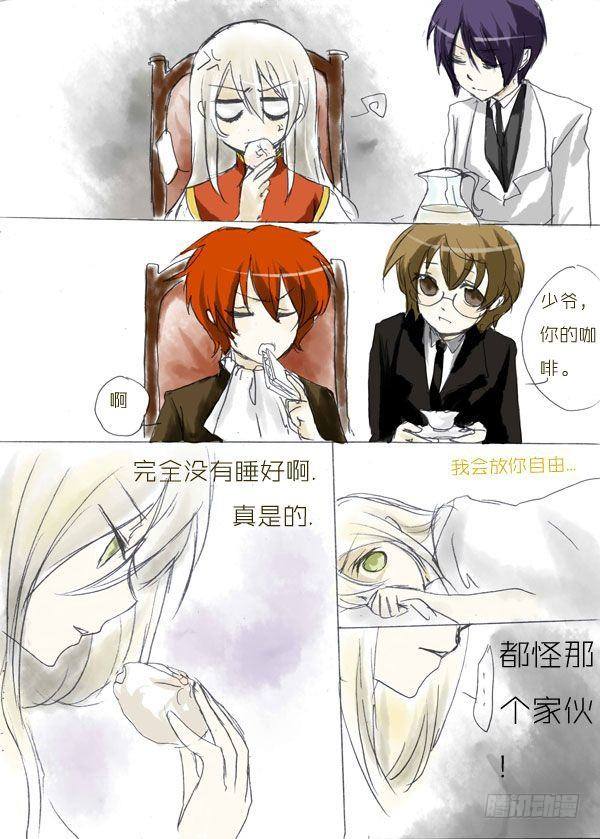 六：折翼-第6话