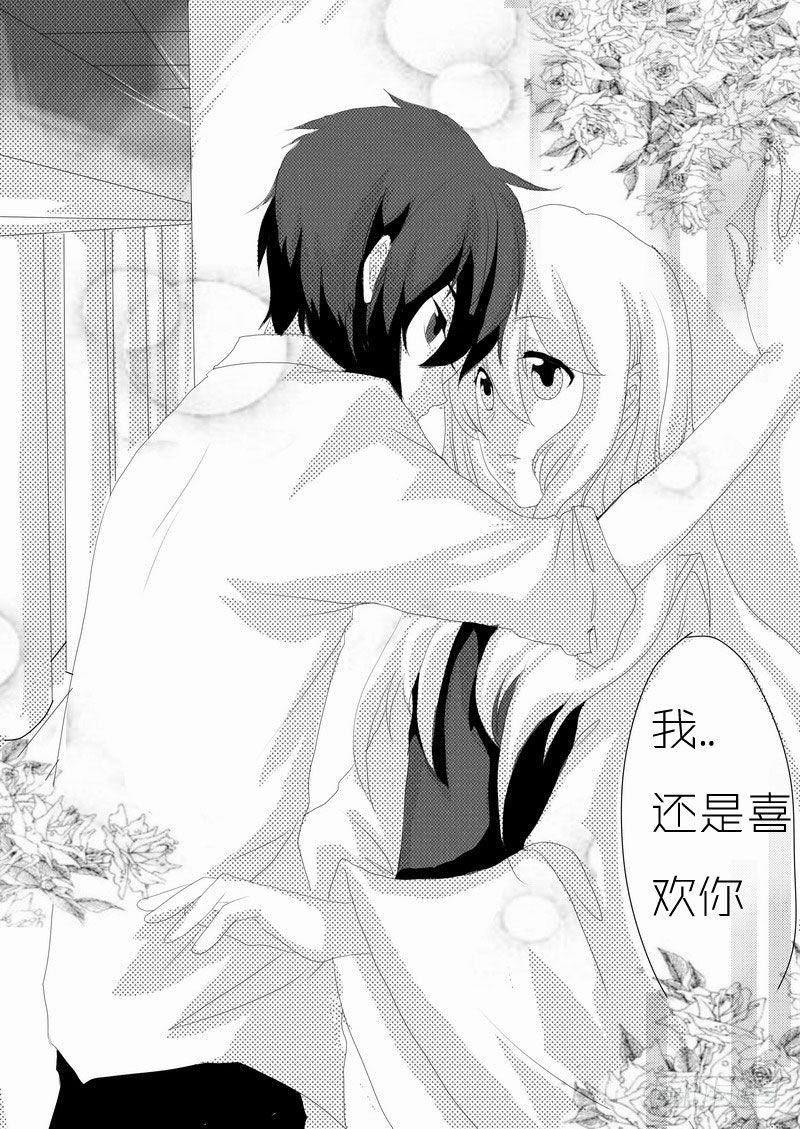 十：我爱你-第10话