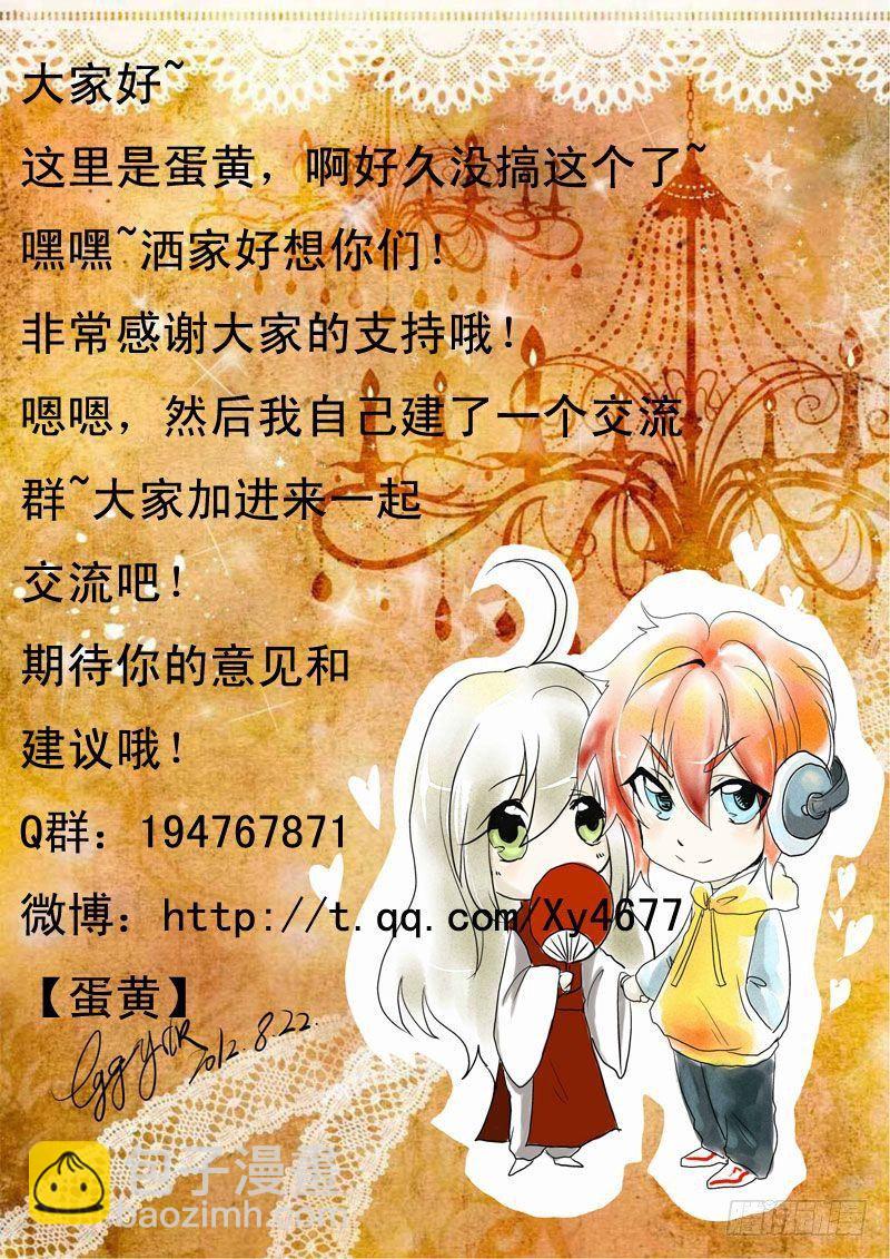 十：我爱你-第10话