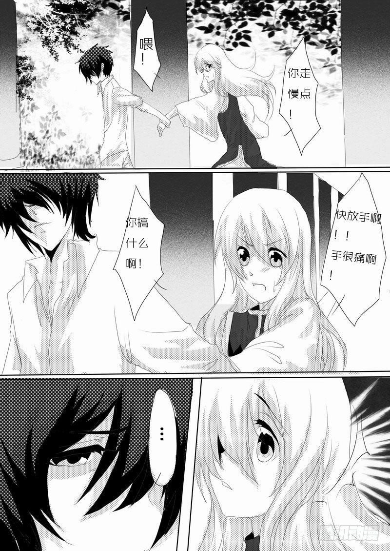 十：我爱你-第10话