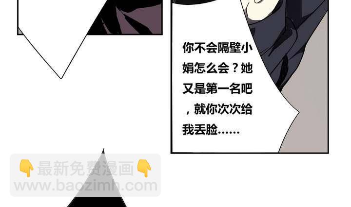 第2话 时间蜜糖 上(1/2)-第2话