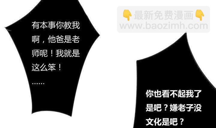 第2话 时间蜜糖 上(1/2)-第2话