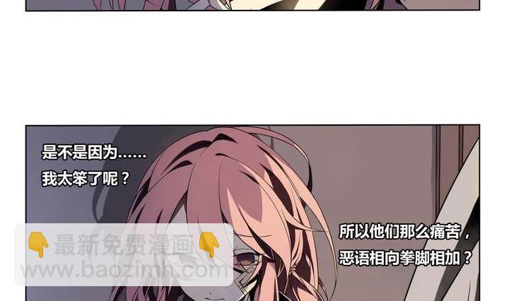 第2话 时间蜜糖 上(1/2)-第2话