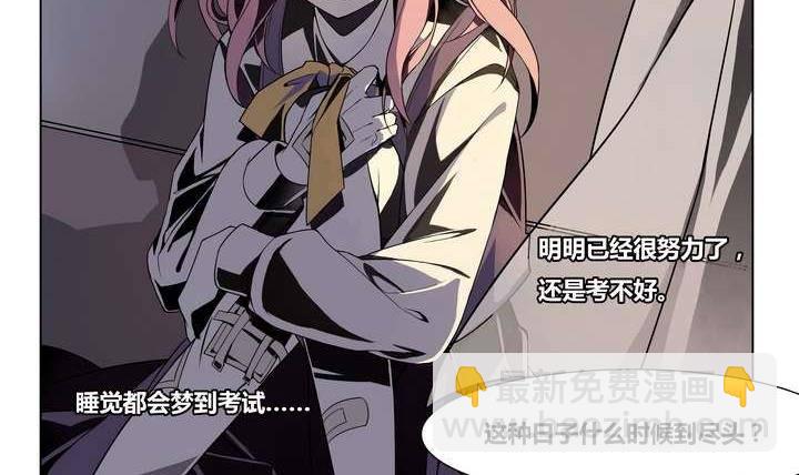 第2话 时间蜜糖 上(1/2)-第2话