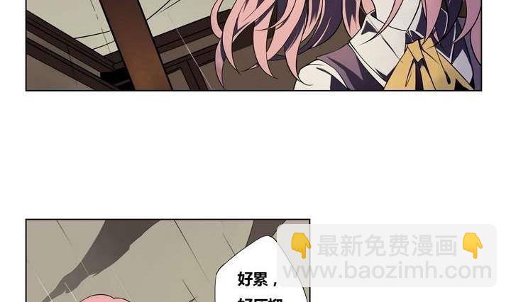 第2话 时间蜜糖 上(1/2)-第2话