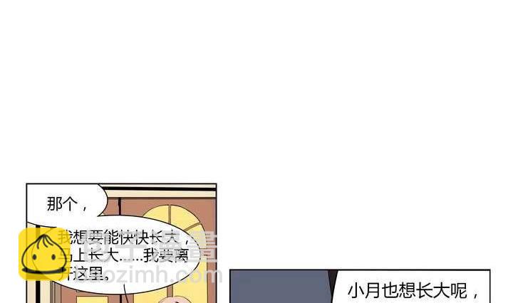 第2话 时间蜜糖 上(1/2)-第2话