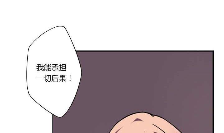 第2话 时间蜜糖 上(1/2)-第2话