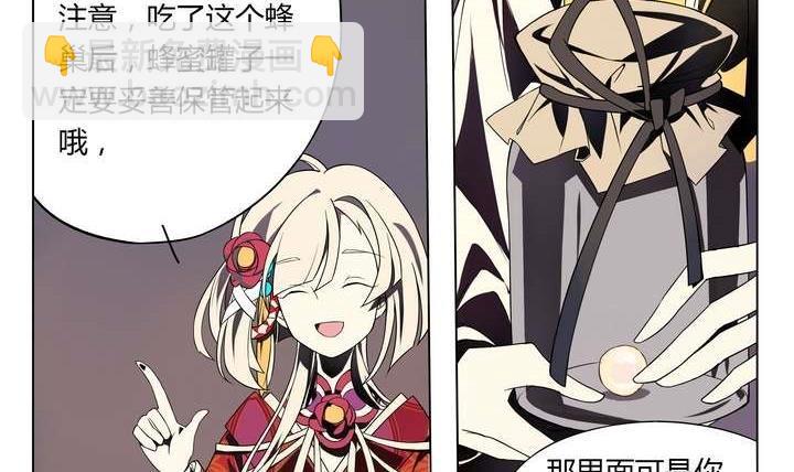 第2话 时间蜜糖 上(1/2)-第2话