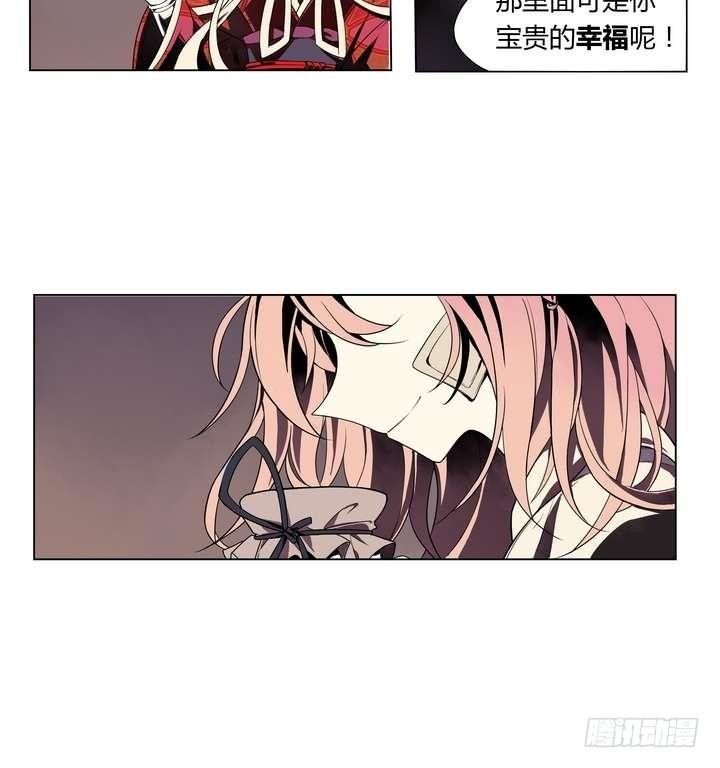 第2话 时间蜜糖 上(1/2)-第2话