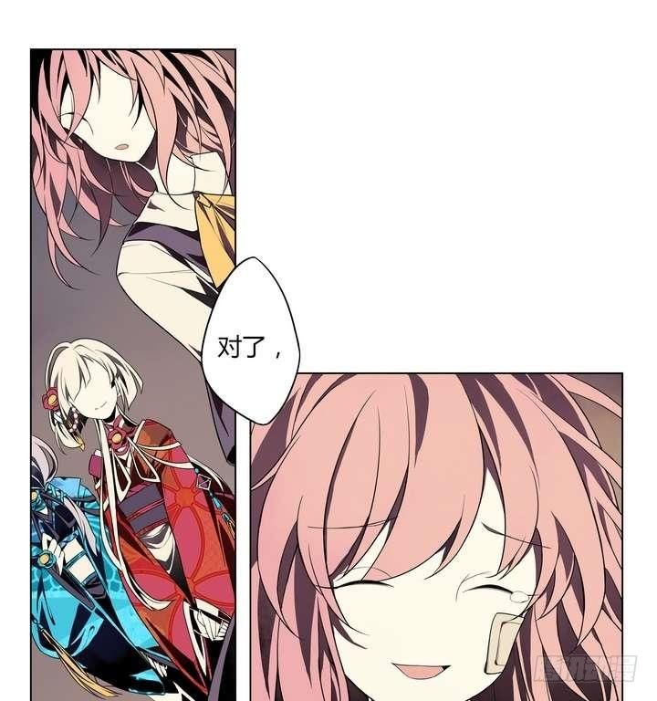 第2话 时间蜜糖 上(1/2)-第2话