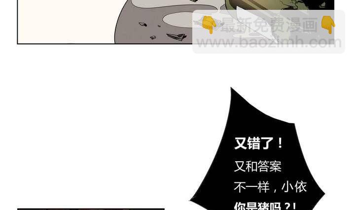 第2话 时间蜜糖 上(1/2)-第2话