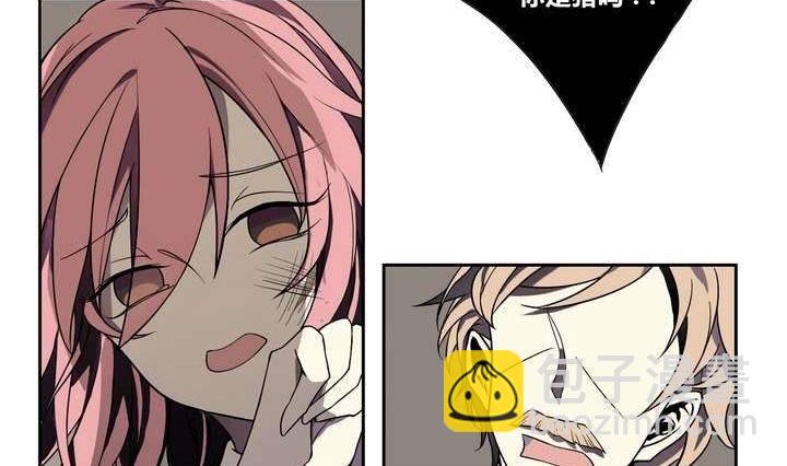 第2话 时间蜜糖 上(1/2)-第2话