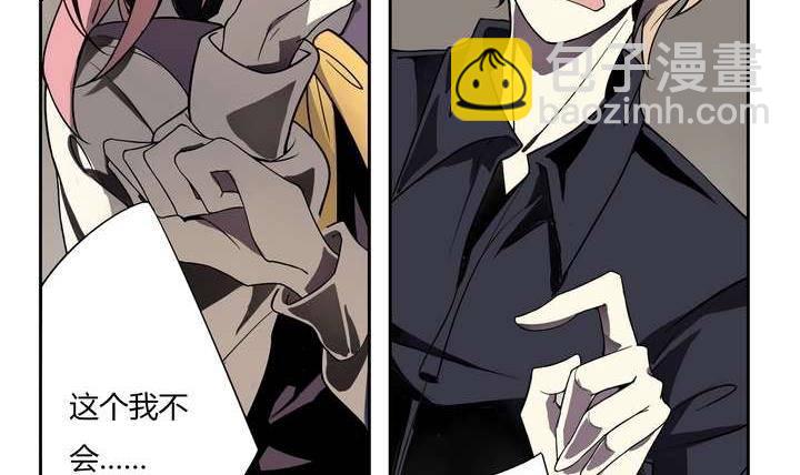 第2话 时间蜜糖 上(1/2)-第2话