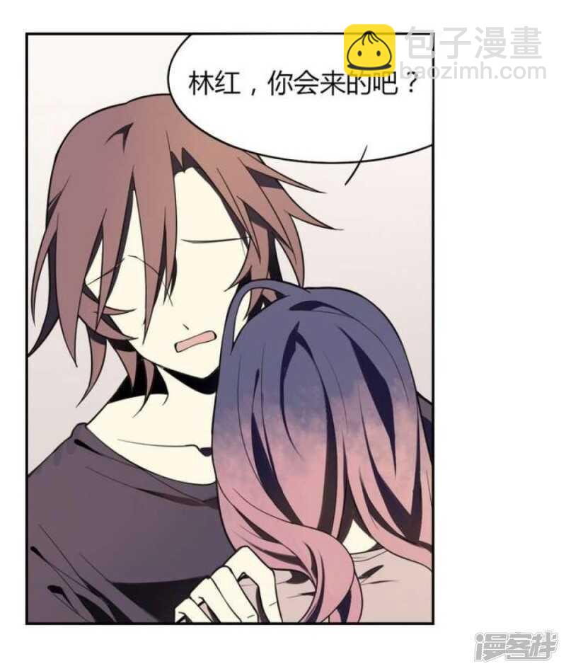 第12话 美人皮 下-第12话