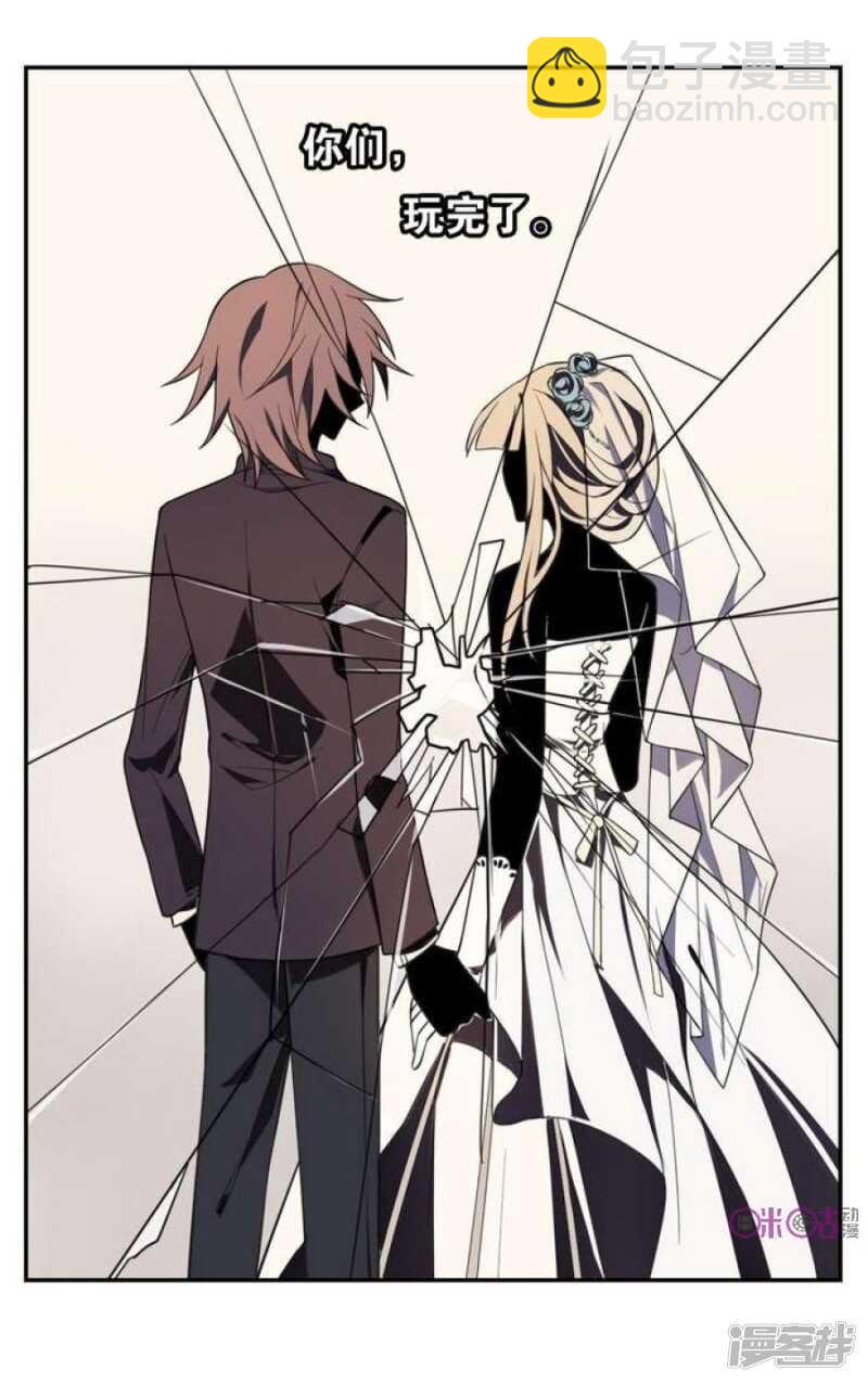 第12话 美人皮 下-第12话