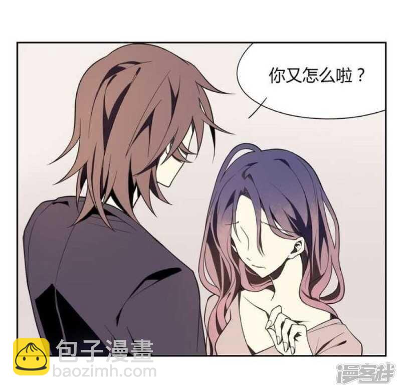 第12话 美人皮 下-第12话