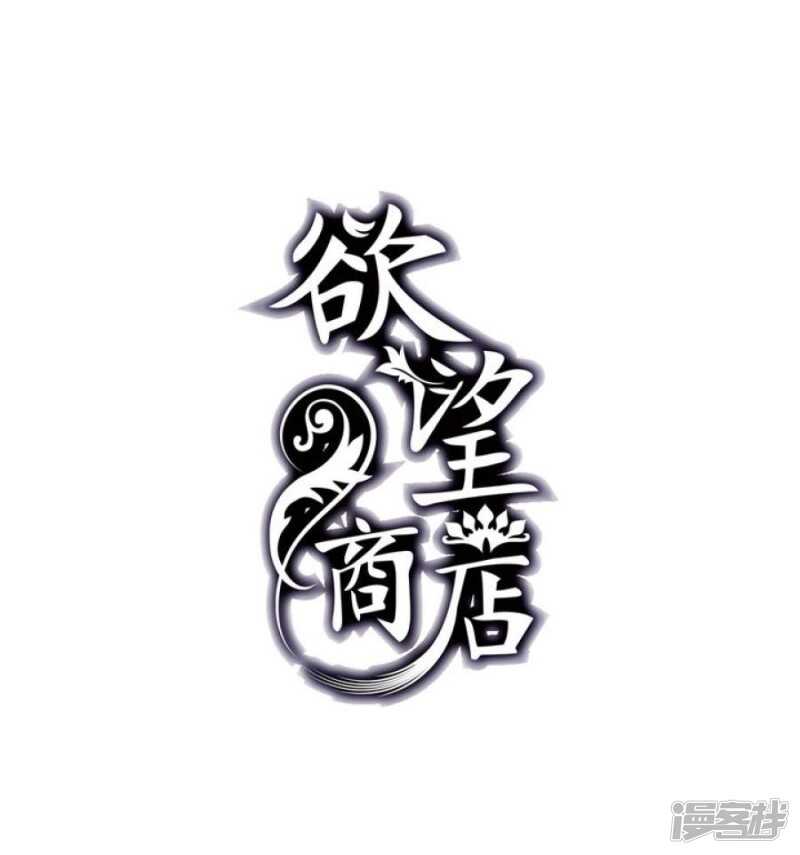 第14话 前世镜 下-第14话