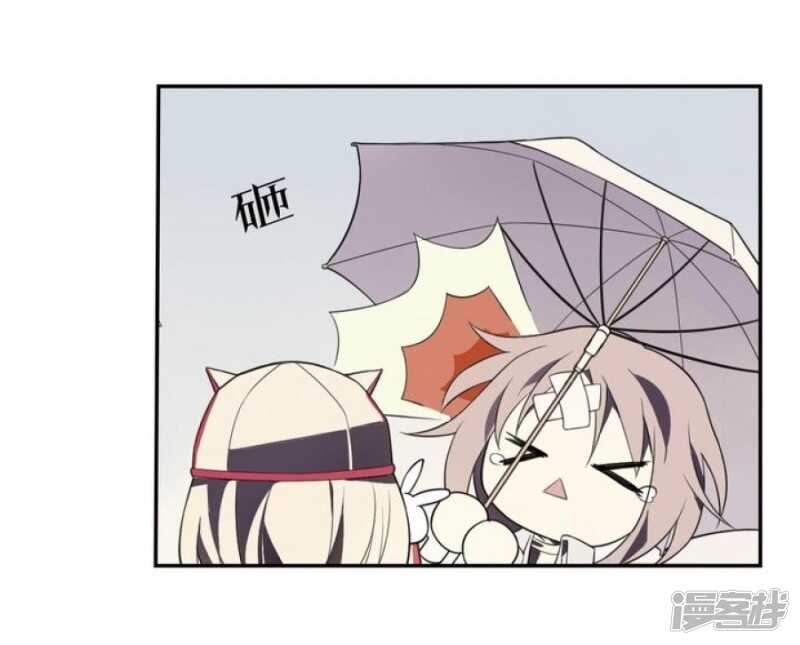 第14话 前世镜 下-第14话