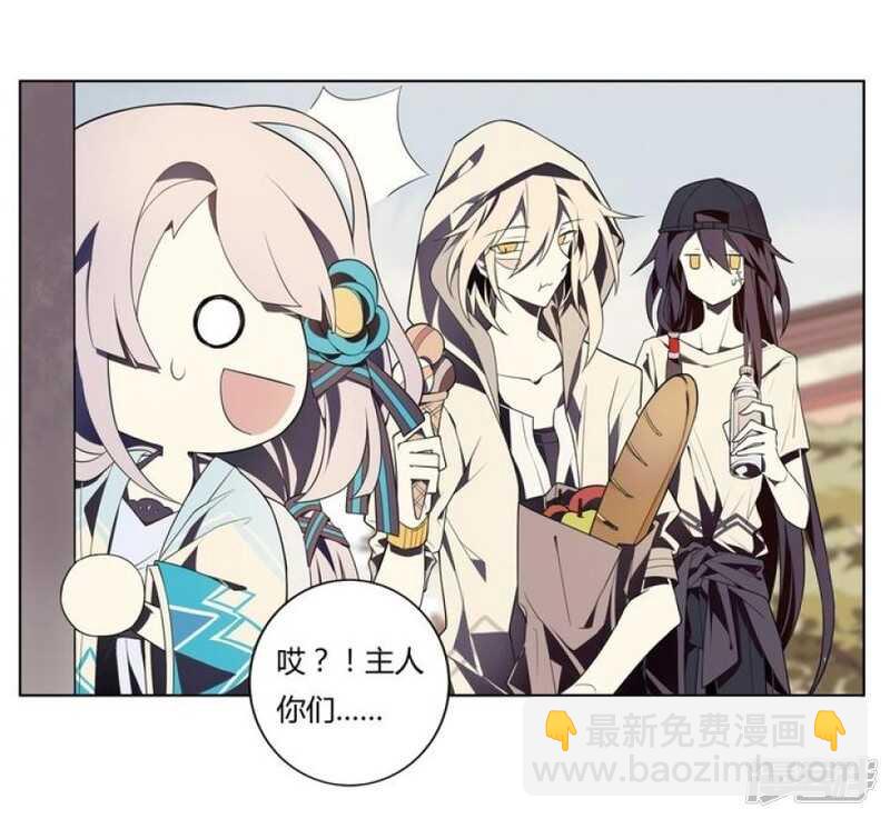 第14话 前世镜 下-第14话