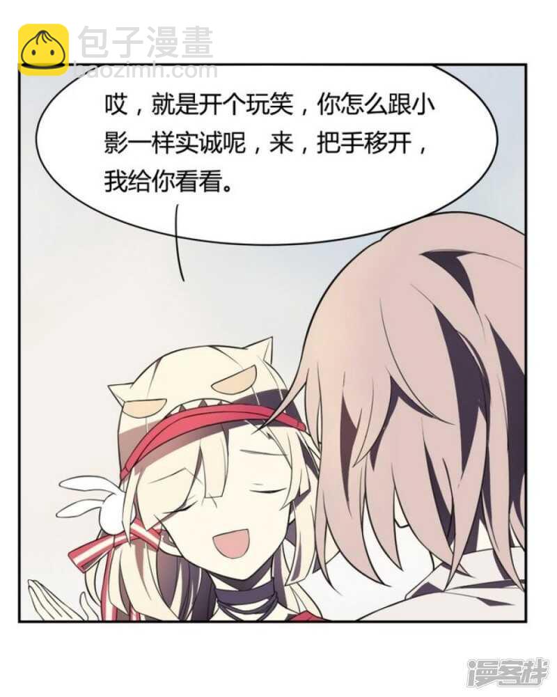 第14话 前世镜 下-第14话