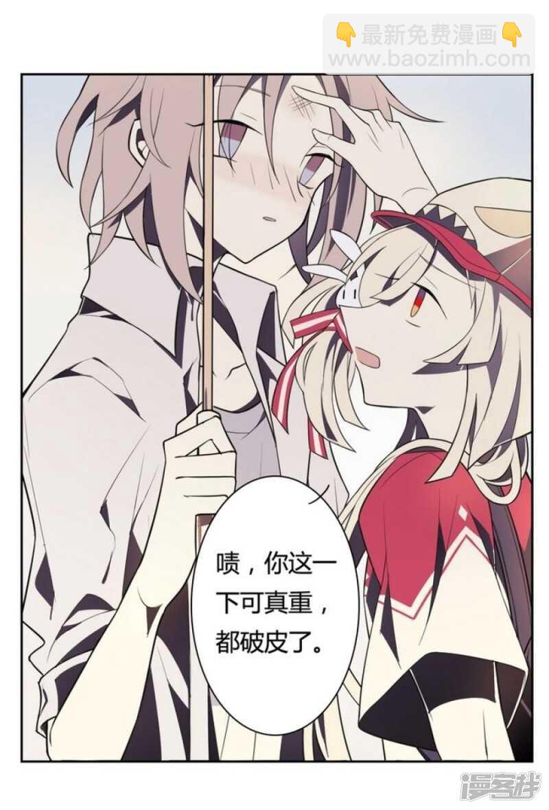 第14话 前世镜 下-第14话