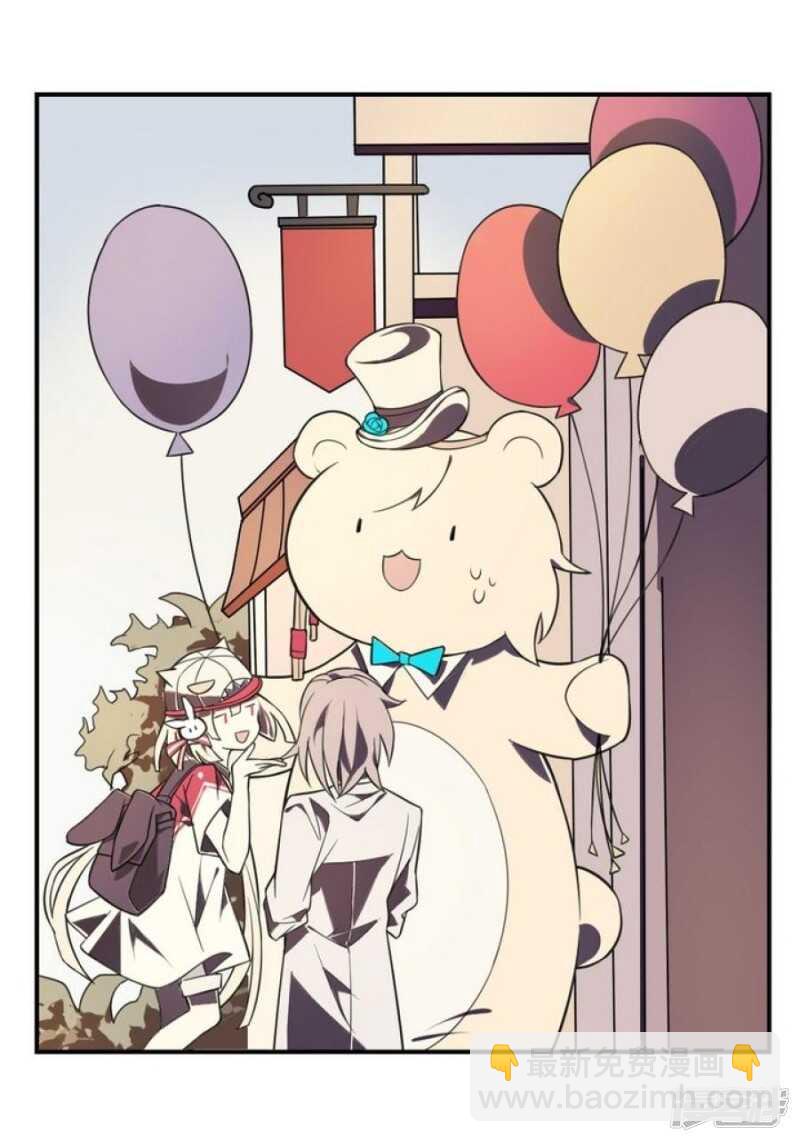 第14话 前世镜 下-第14话