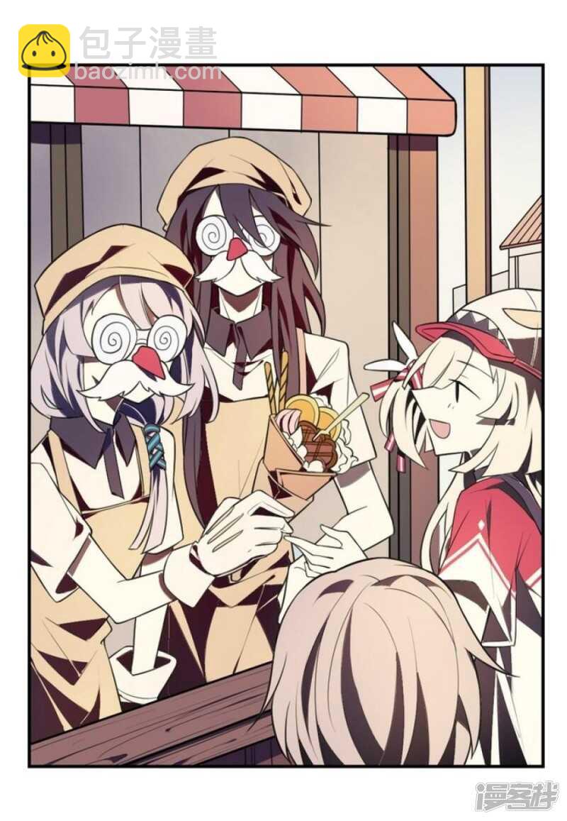 第14话 前世镜 下-第14话