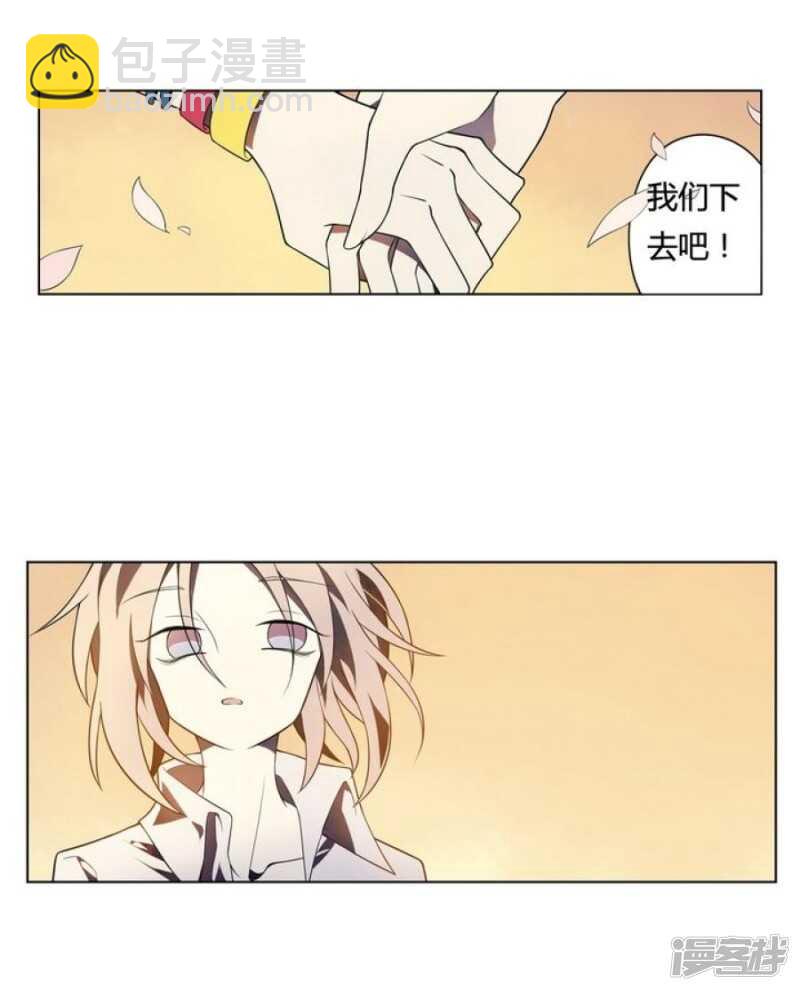 第14话 前世镜 下-第14话