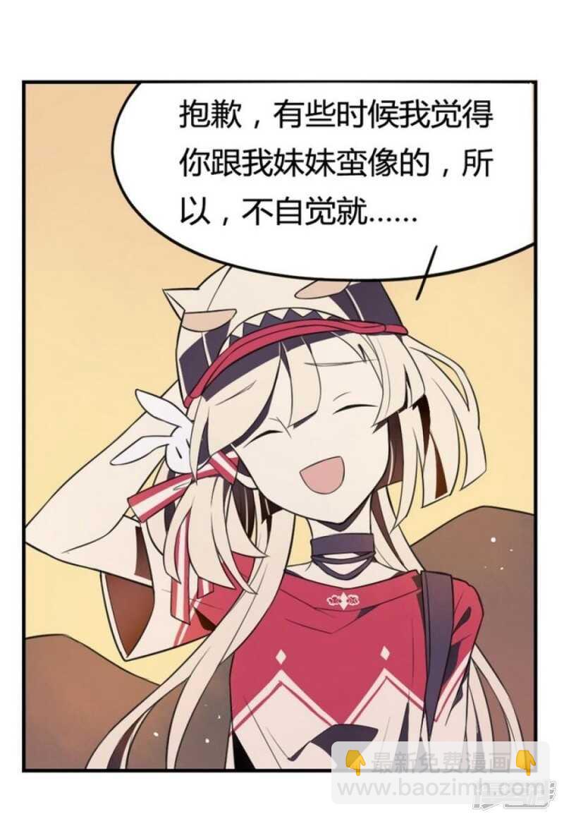 第14话 前世镜 下-第14话