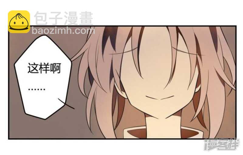 第14话 前世镜 下-第14话