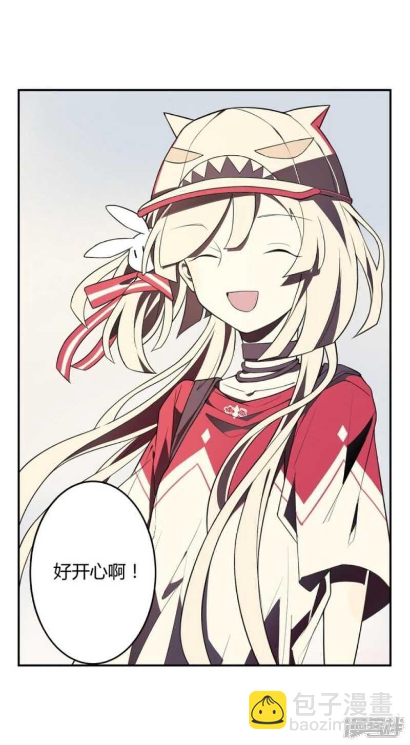 第14话 前世镜 下-第14话