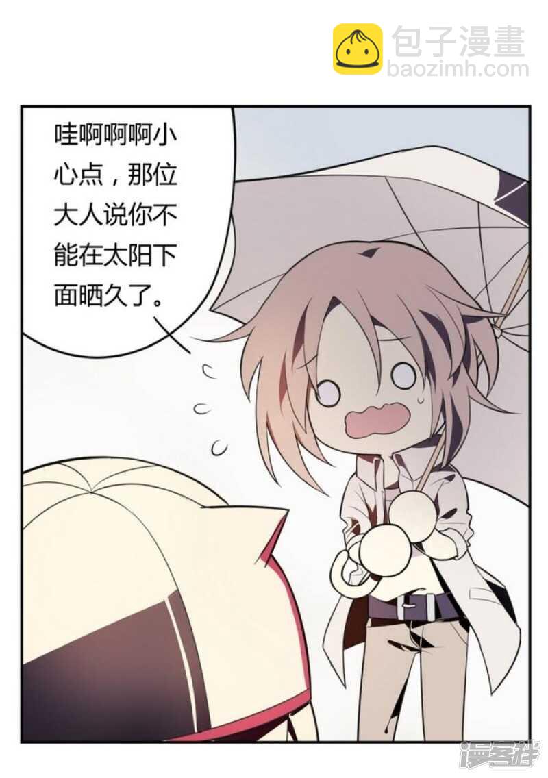 第14话 前世镜 下-第14话