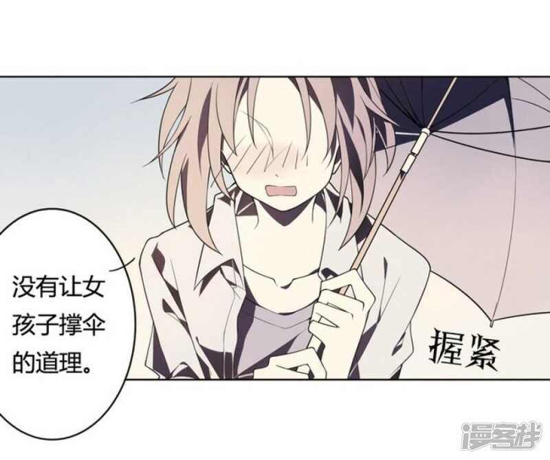 第14话 前世镜 下-第14话