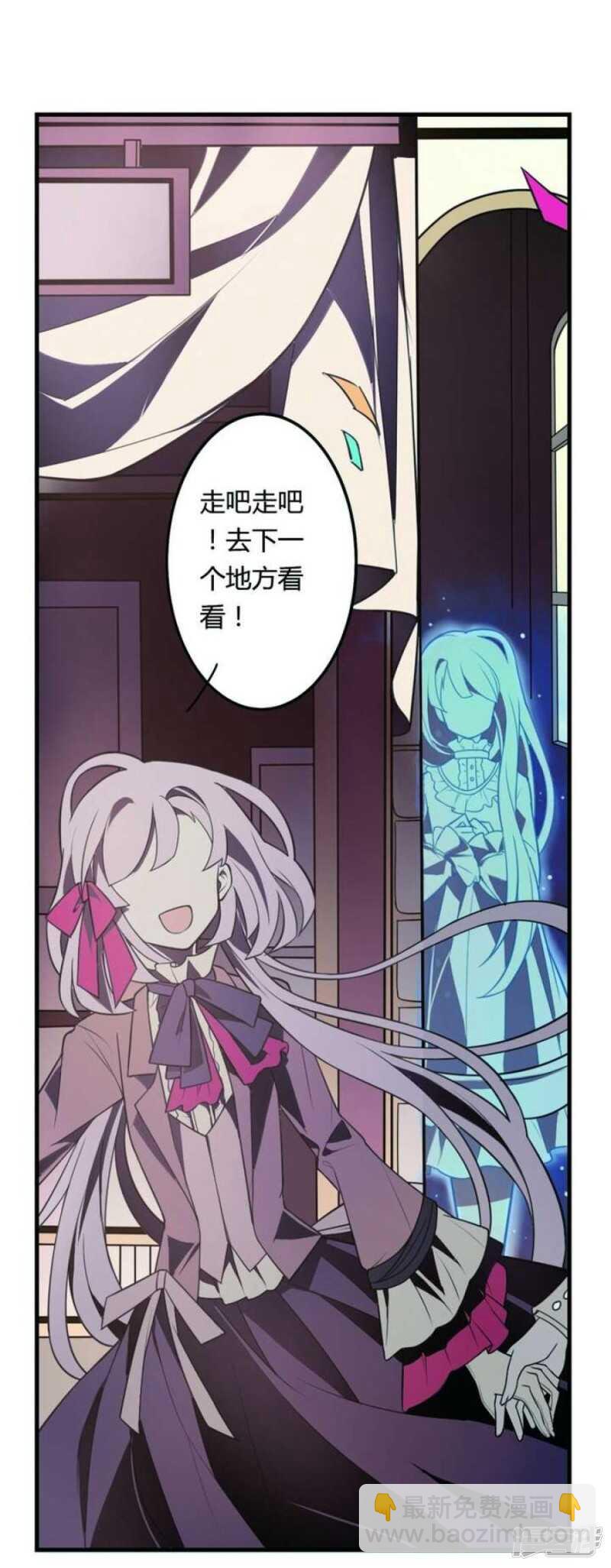 第16话 玩偶 下-第16话