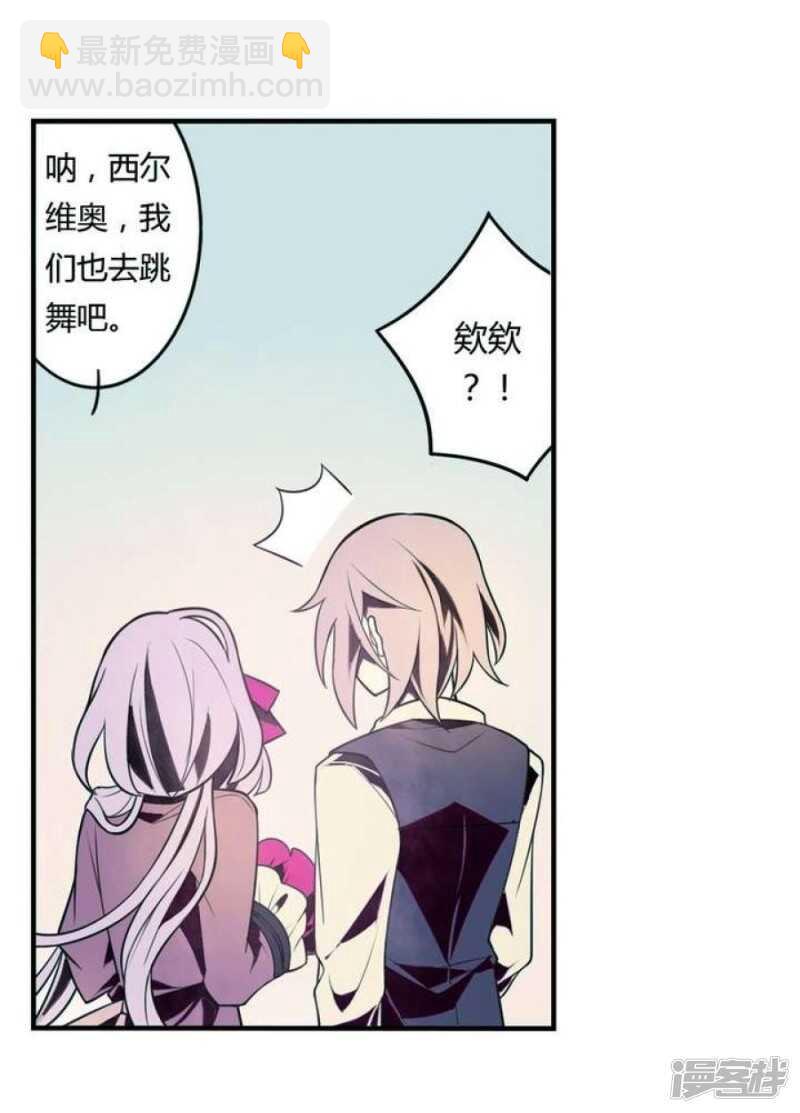 第16话 玩偶 下-第16话