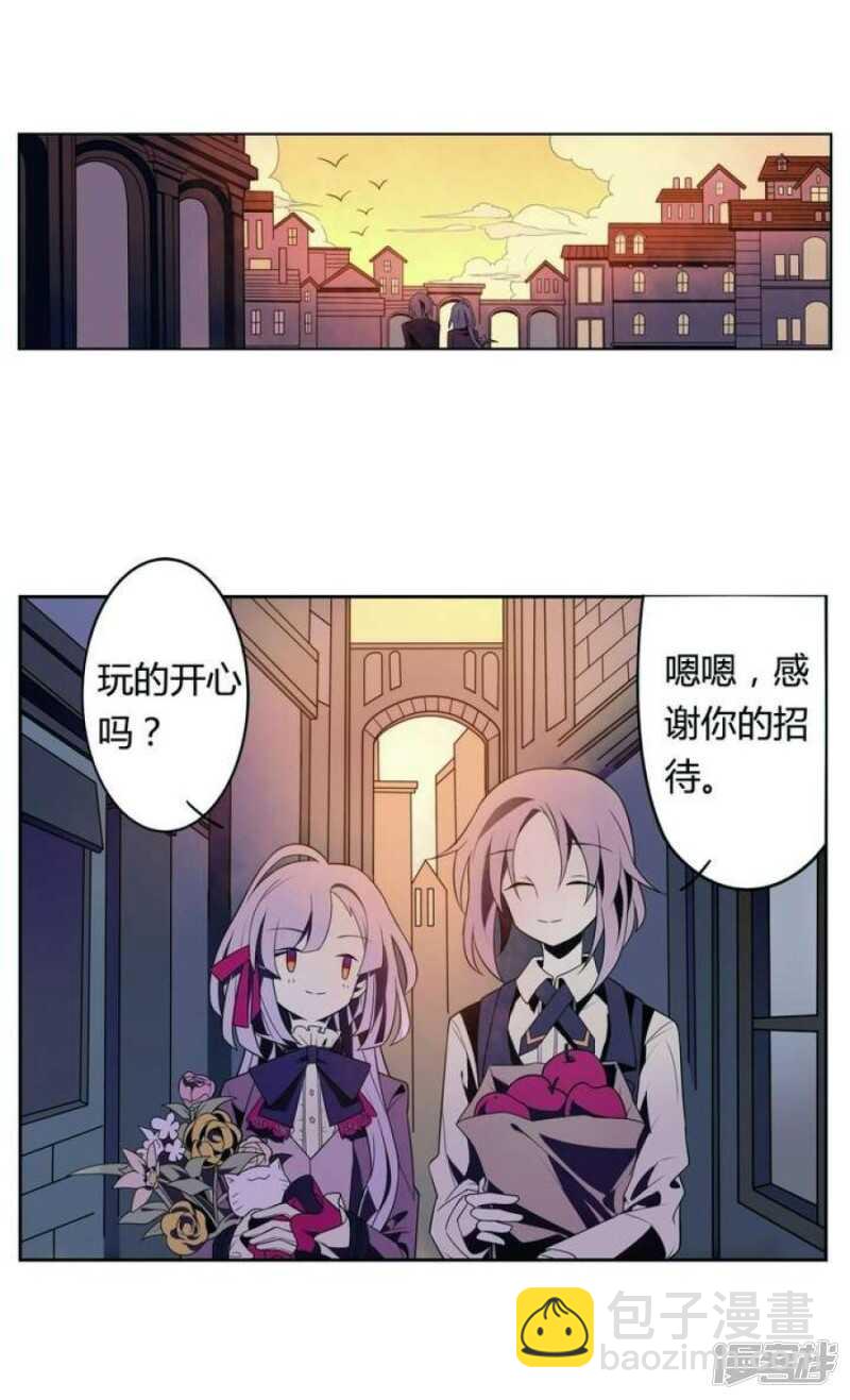 第16话 玩偶 下-第16话