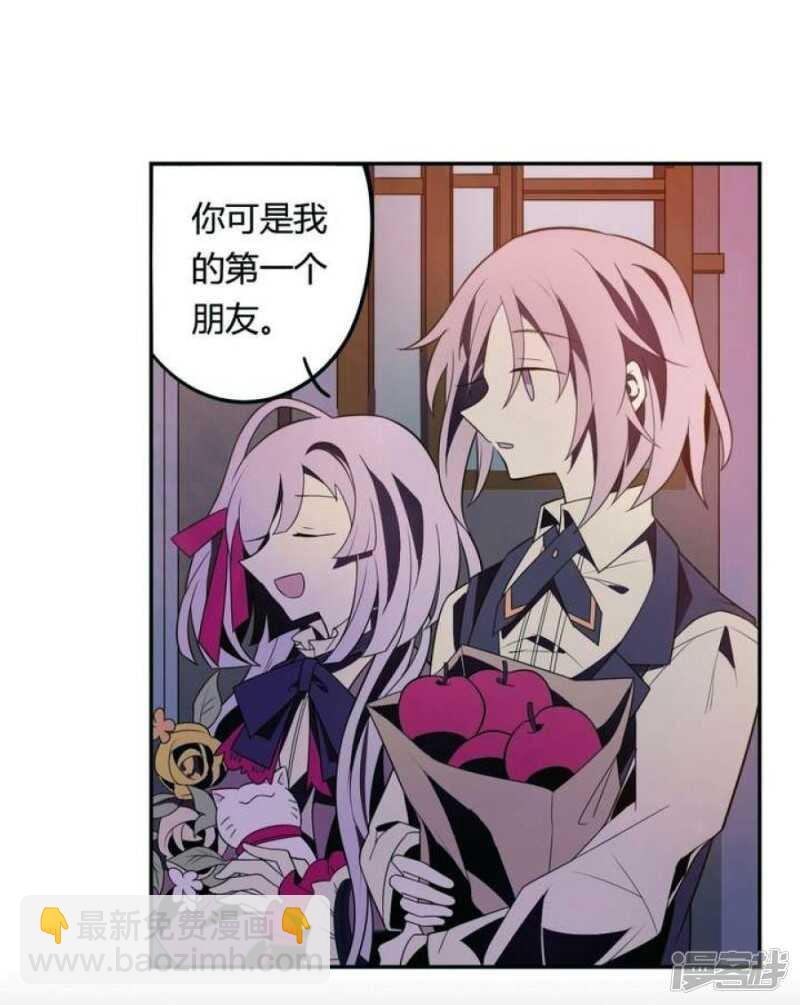 第16话 玩偶 下-第16话