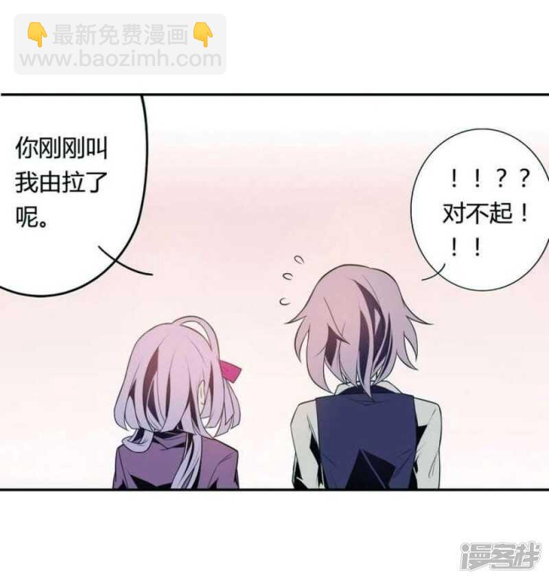 第16话 玩偶 下-第16话