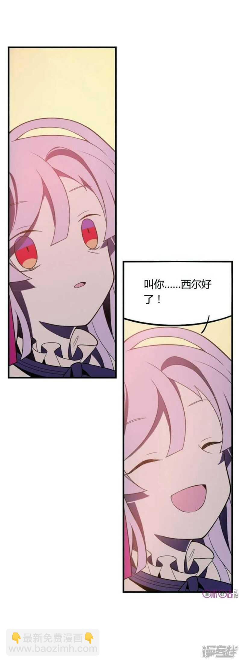 第16话 玩偶 下-第16话