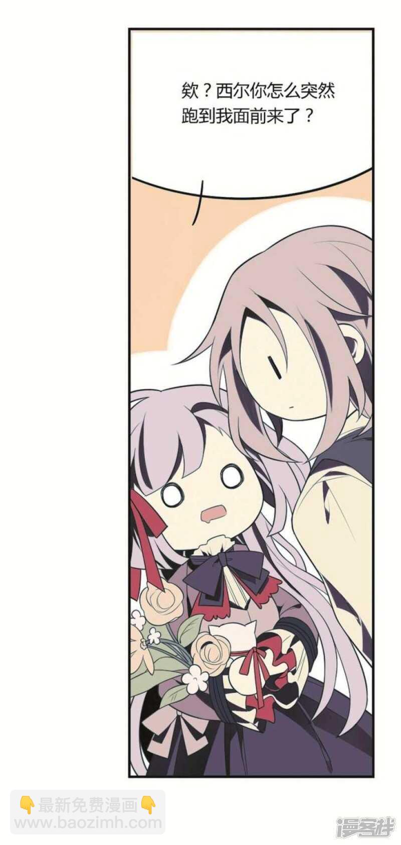 第16话 玩偶 下-第16话