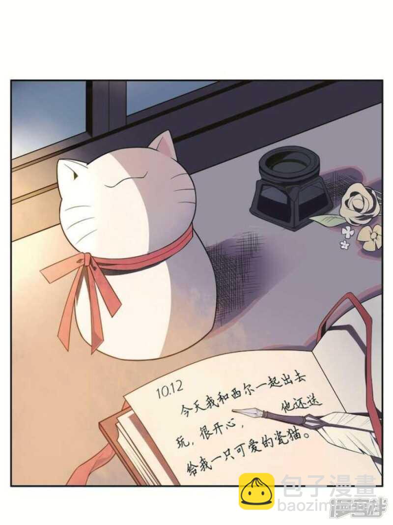 第16话 玩偶 下-第16话