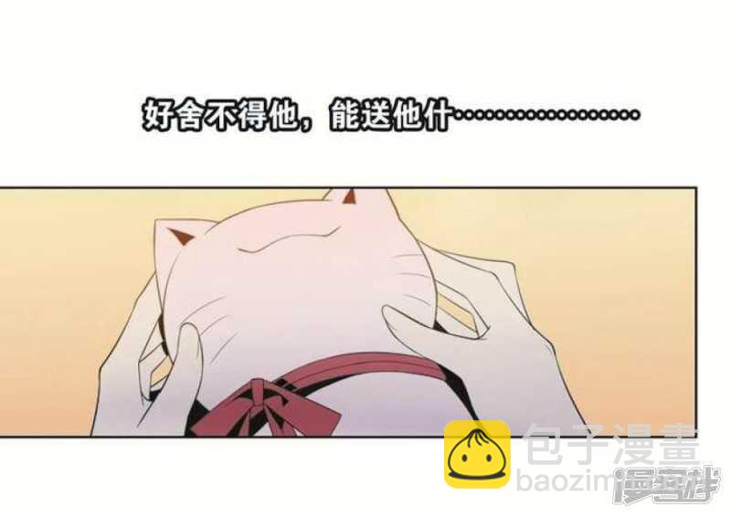 第16话 玩偶 下-第16话