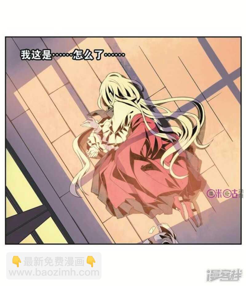 第16话 玩偶 下-第16话