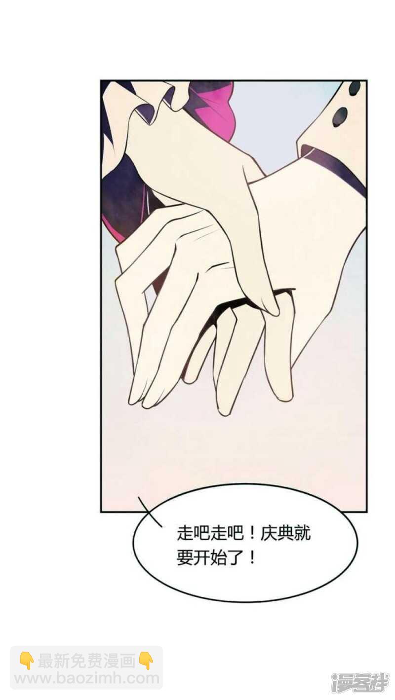 第16话 玩偶 下-第16话