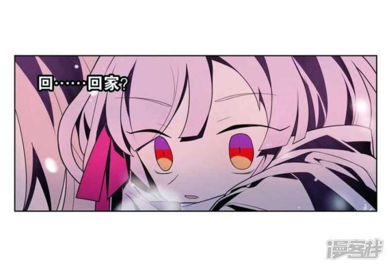 第18话 怪物 下-第18话