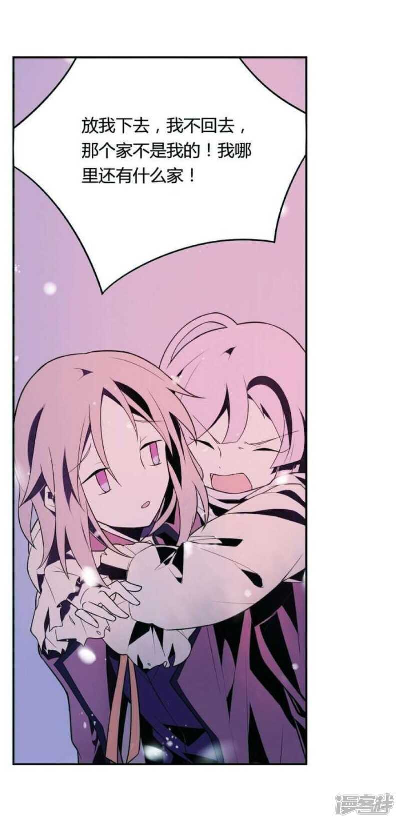 第18话 怪物 下-第18话