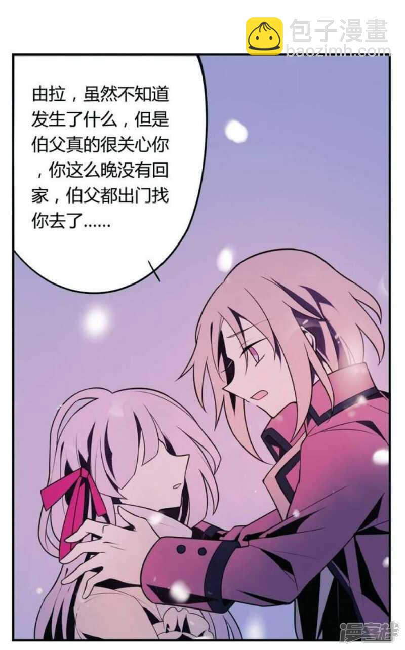 第18话 怪物 下-第18话