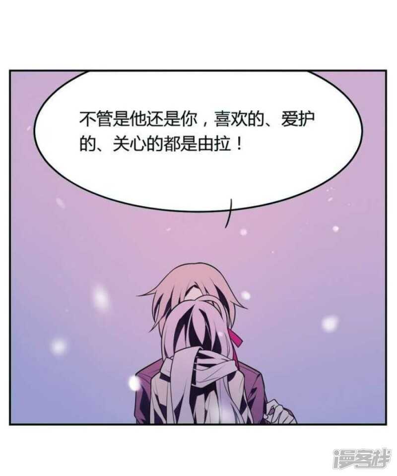 第18话 怪物 下-第18话