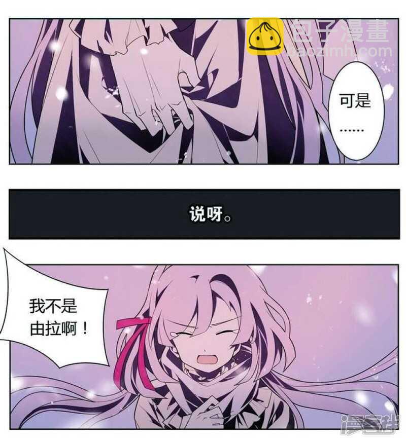 第18话 怪物 下-第18话