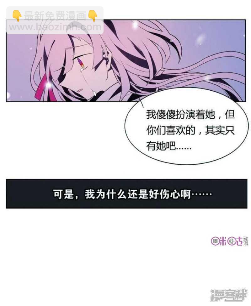 第18话 怪物 下-第18话